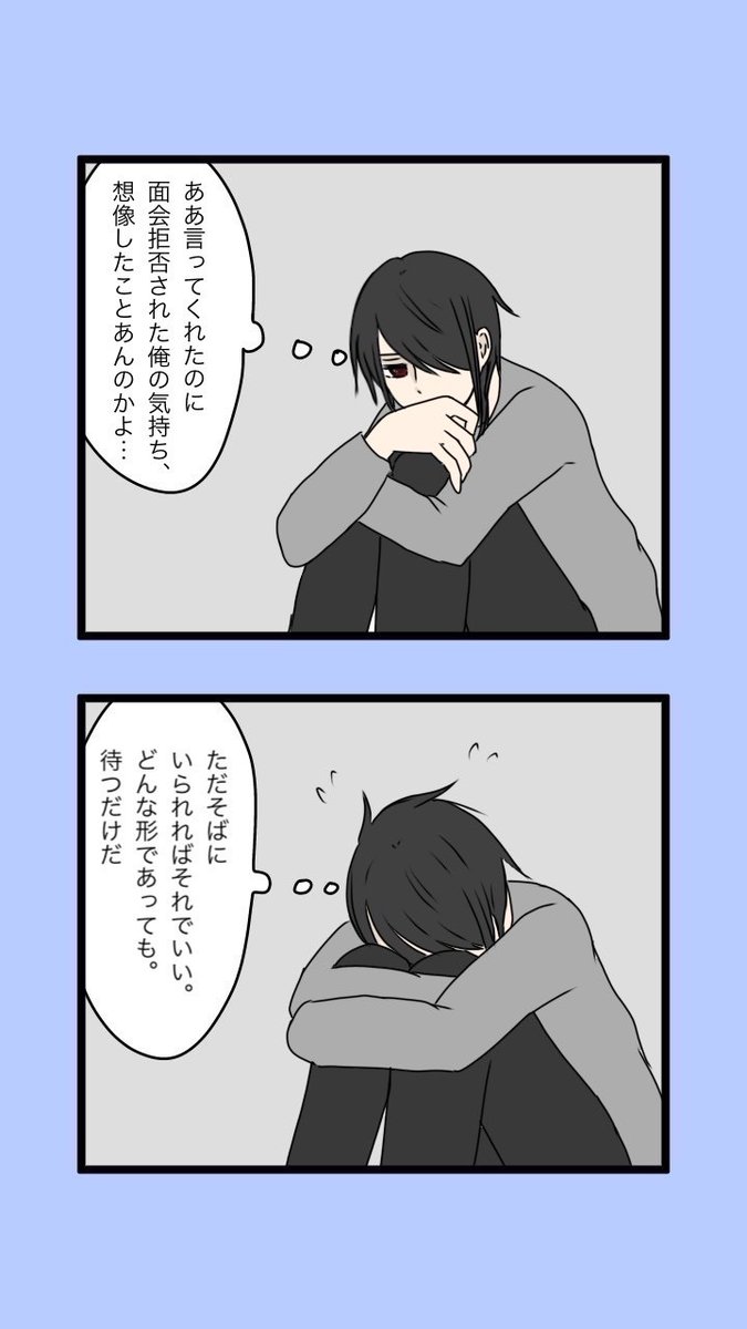 sk__iis's tweet photo. 100日後に逮捕されるロリコン
126日目

#100日後に逮捕されるロリコン
#漫画が読めるハッシュタグ
#絵描きさんと繋がりたい https://t.co/TssjdDc3zJ
