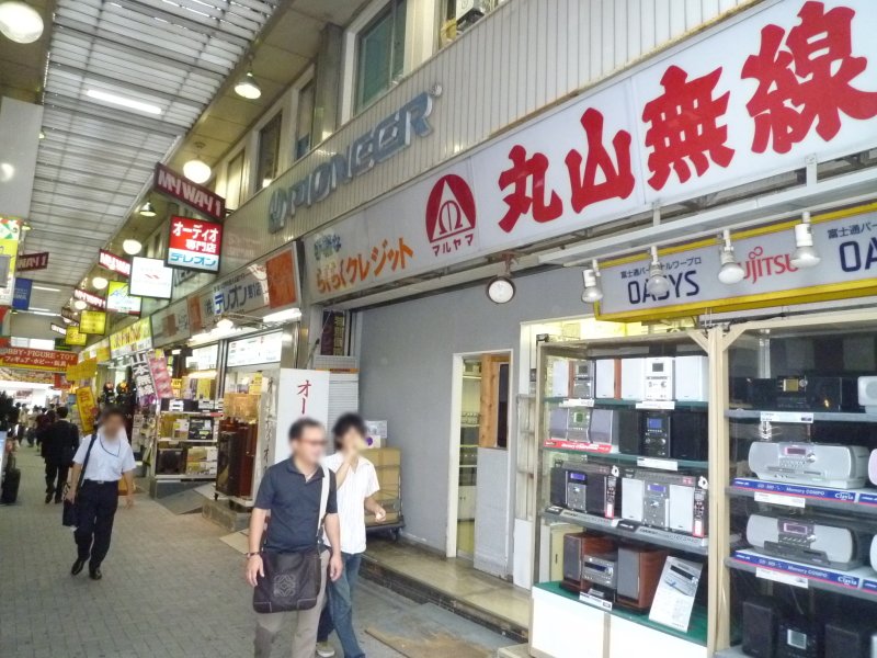 akiba_guide's tweet photo. 皆さま、本当に多くのリポストやいいね、コメントなどありがとうございます。ガイド冥利に尽きます。
もし可能なら来年20周年に、タイムスリップツアーをやってみたいなんて思ってます。
20年前の地図を片手に、さも今もその場所にその店があるように皆さんと思い出を語りながらまわるツアーです。
〜ソフマップ駅前館を指しながら、こちらはテレビCMでもお馴染みサトームセン1号店です…〜みたいな(笑)