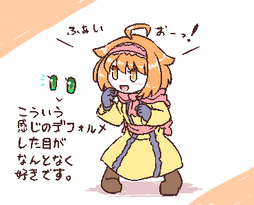 雑記です #よそのこ 
