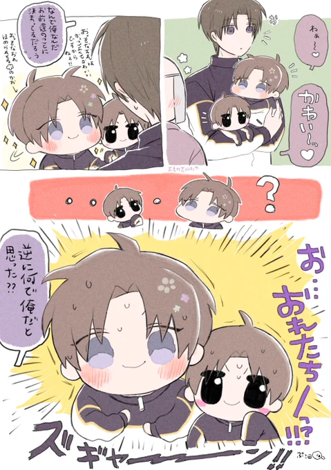み〜んな かわいいよ 