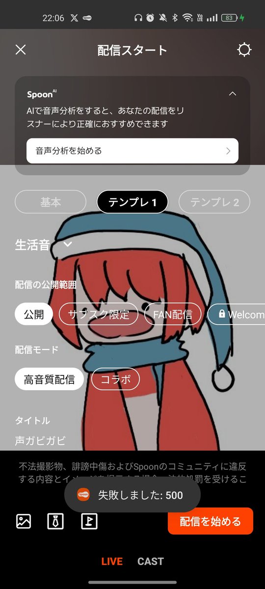 これなんでできないんだろ
