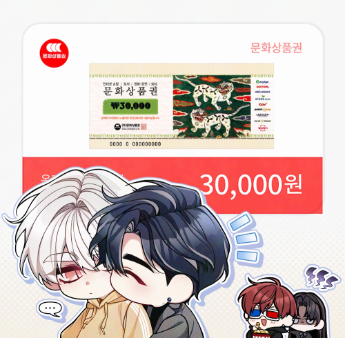 [RT💙] 제가 정말 좋아하는 티(teaxl)작가님이 열심히 준비한 웹툰 <블루 네임 프레셔>가 런칭되었습니다!   
또라이공과 글쿤수...글쿤수라니 흥미진진하지 않나요ㅠㅠ 오세요 오세요 맛집이 여기에요ㅠㅠ

✨알티 추첨 한 분께 문화상품권 교환권을 선물로 드립니다!✨  
bomtoon.com/detail/BNP