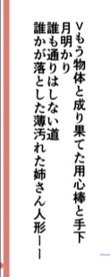 1話ネームの文字プロット 