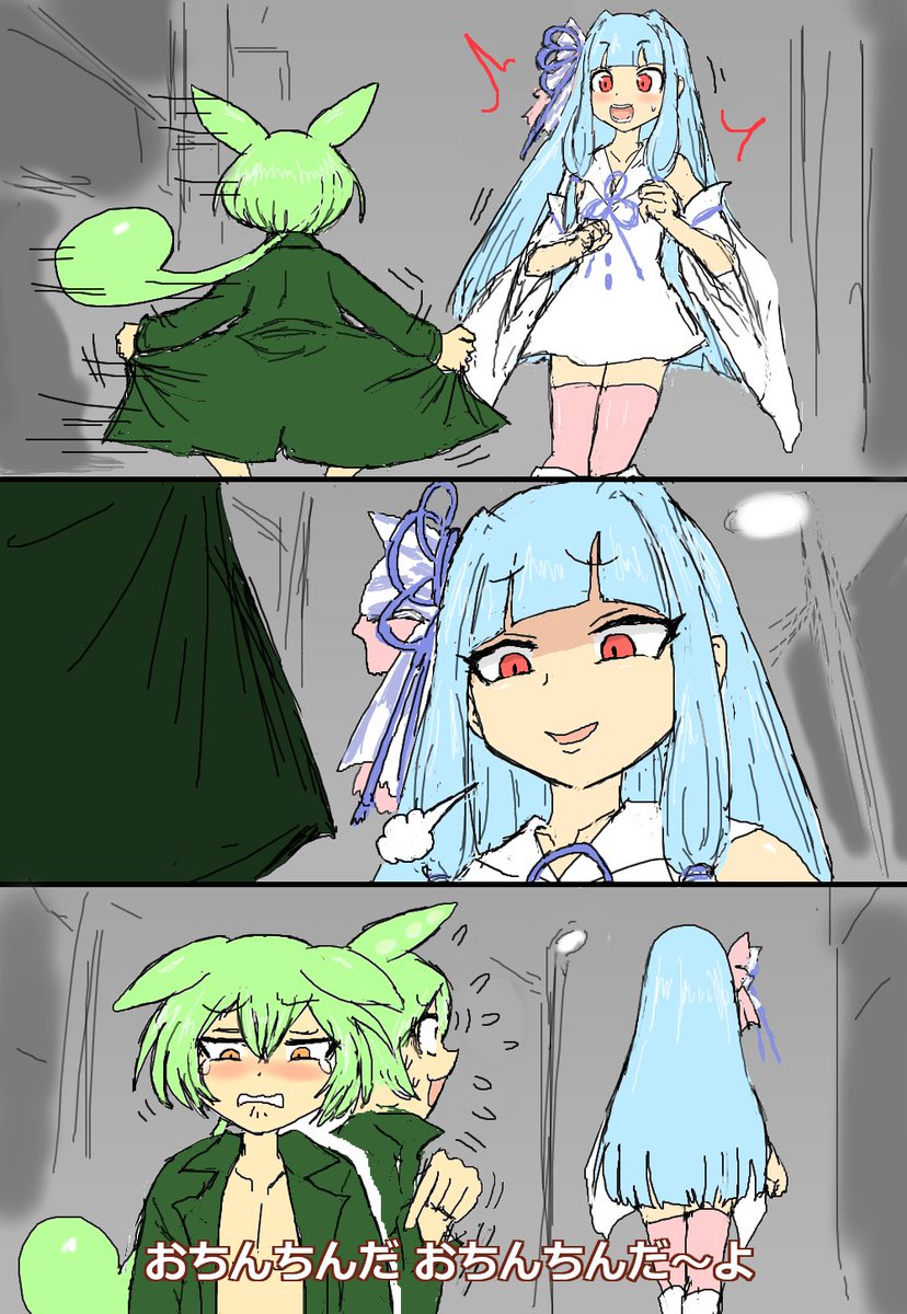空耳アワーで好きなネタ 163 