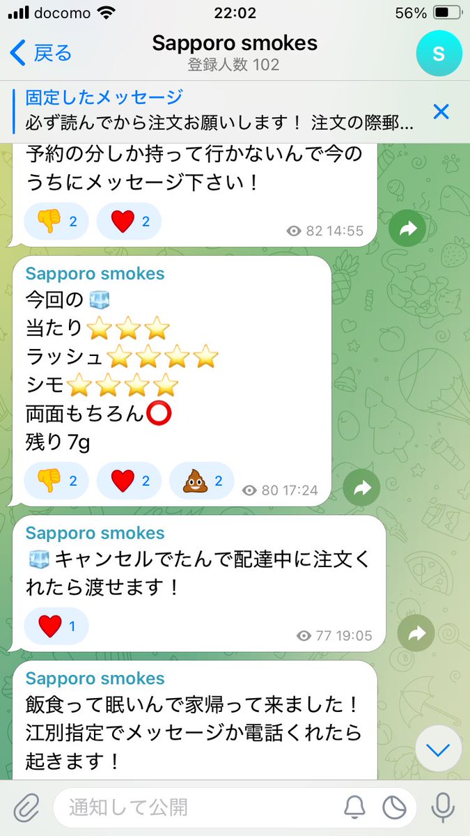 ここの💩やった奴買って自分で試して言ってんのか？
チャンネルでやらずにTwitterで晒してみて下さいよ笑笑
寝とけや暇人🫵
