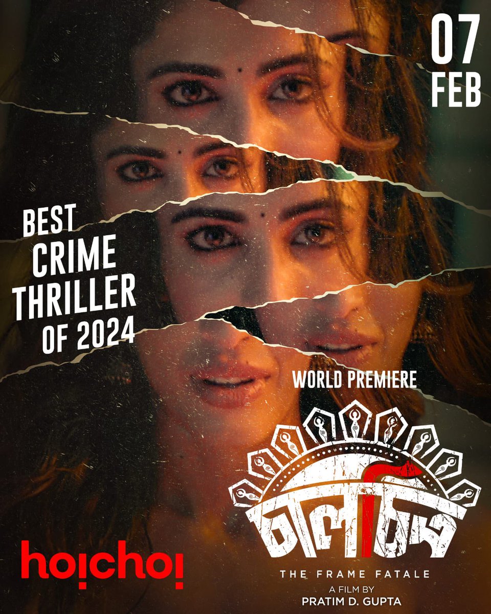 রহস্যের মধ্যে এক নীরবতার গল্প বলতে আসছে জবা

#Chaalchitro - The Frame Fatale, film directed by Pratim D. Gupta premieres worldwide on 7th Feb, only on <a href="/hoichoi/">ほいちょい　太郎</a>.tv

#hoichoi