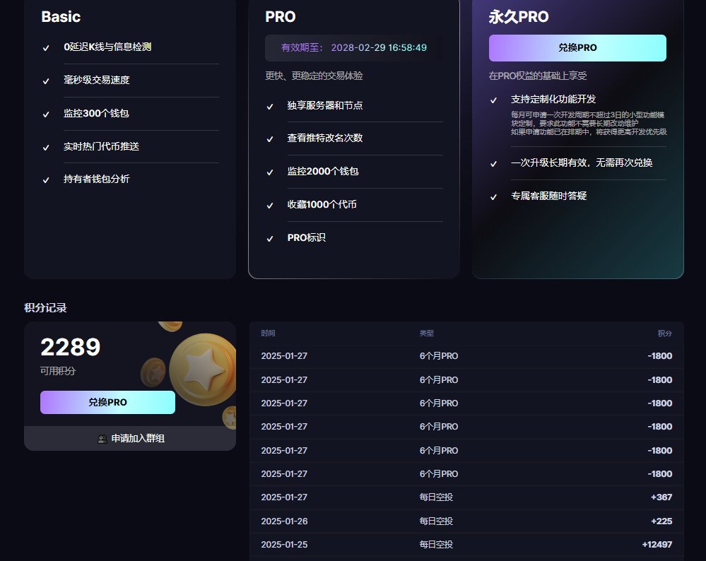 西瓜哥投研|撸毛/Defi/土狗/alpha tweet media