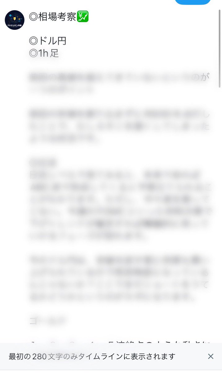 かんな PF読んでください かんな PF読んでください かんなぴ (@knnp_x) / X