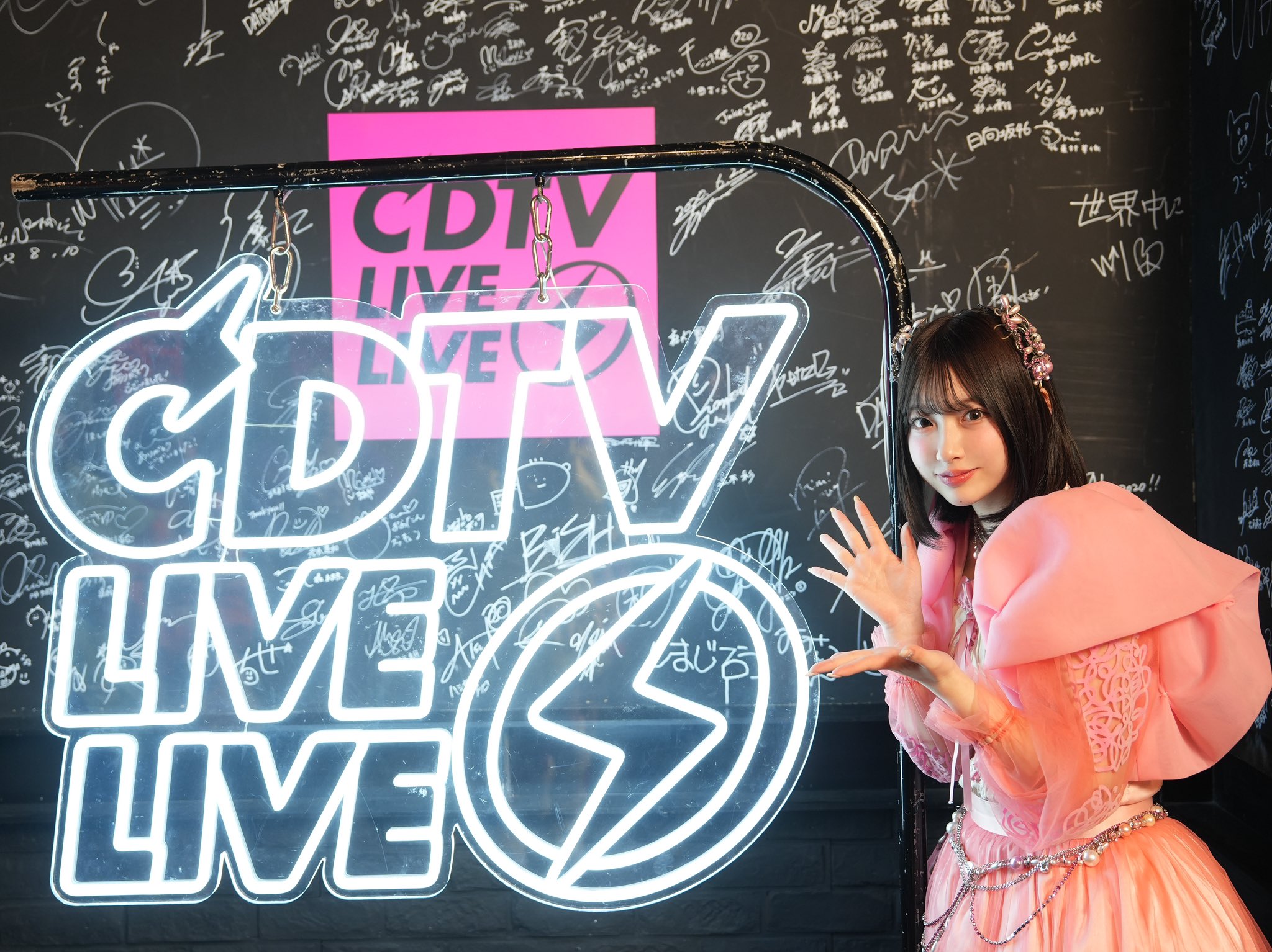 グランドセール 漫画 し*う様 きゅーすと ラッフ アクパネ A賞 桜庭遥香 STREET CUTIE その他
