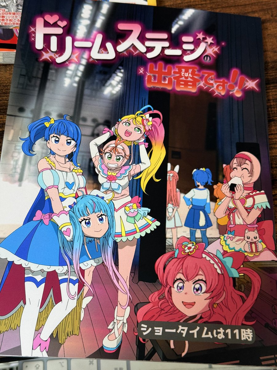 久々に読んでふふっとなったコマ 
