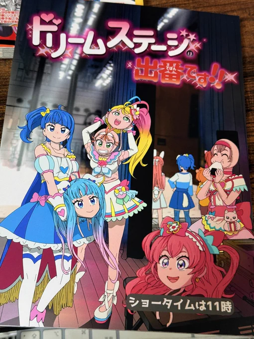 久々に読んでふふっとなったコマ 