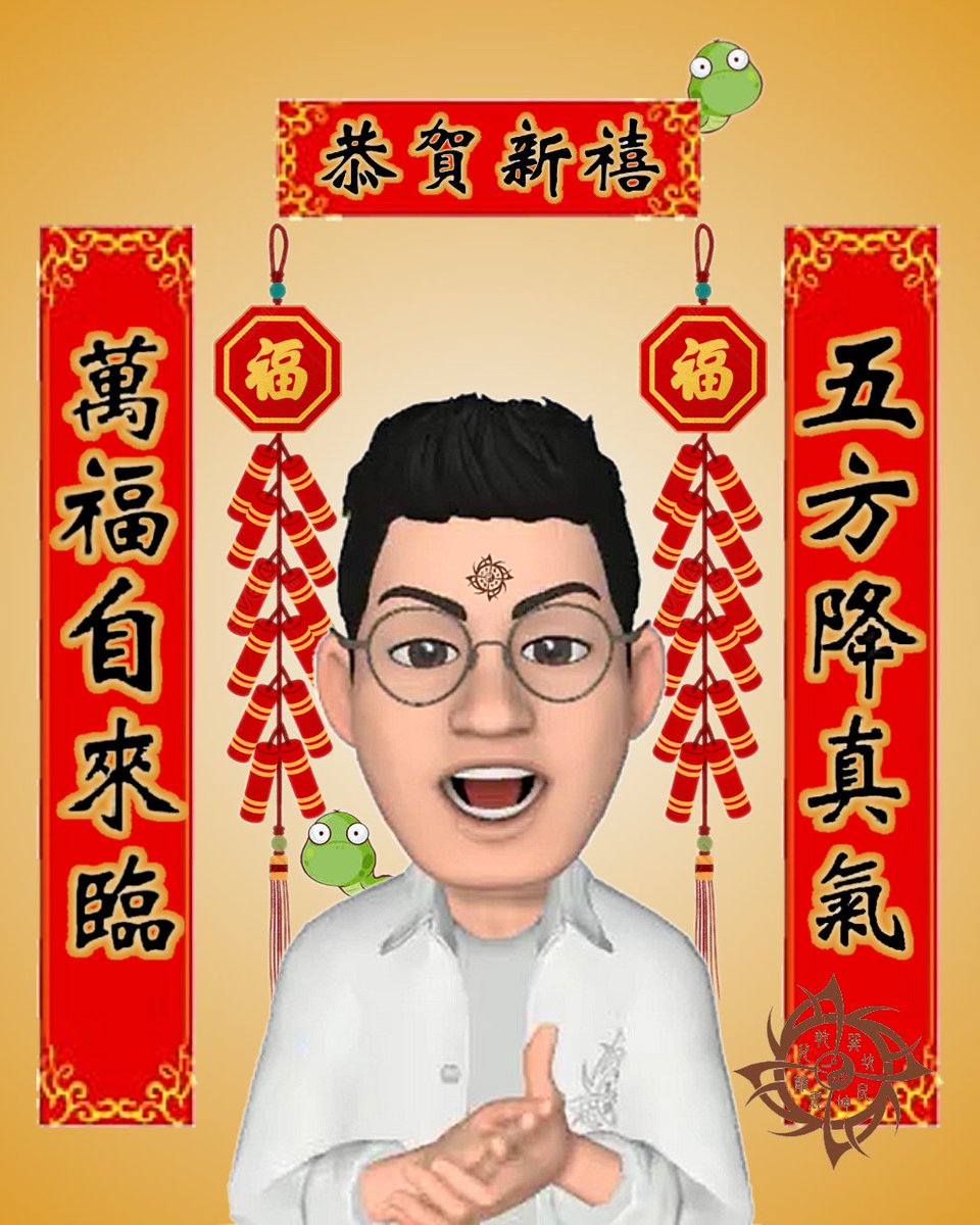 #實務八字 #八字課程 #2025 #算命 #占卜 #報名 #五行 #陰陽 #八字 #正一派 #問事 #風水 #奇門遁甲 #文王卦 #感情 #工作 #事業 #姻緣 #財運 #婚姻 #道教