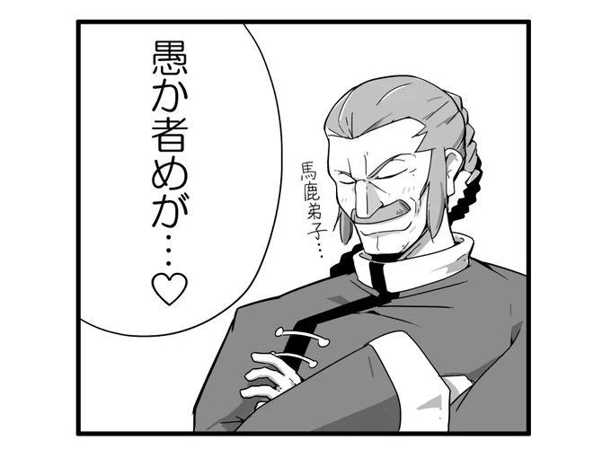 やもさんリスペクト 