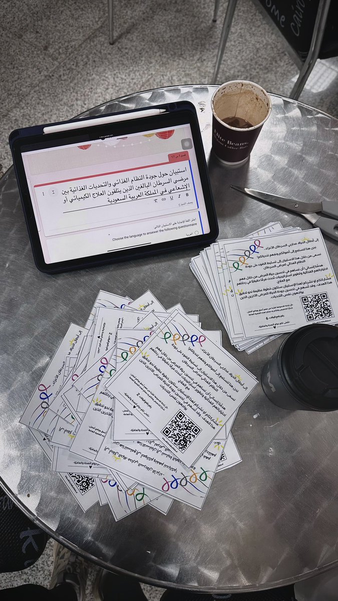 نحاول ننشر استبيان التخرج بكل الطرق 🫣🎓