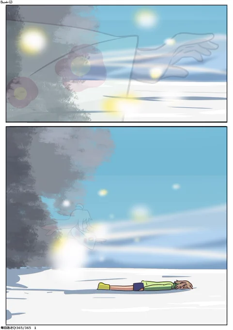 毎日あさひイラストです。
「いっしょにゆきだるまを…」
次は目覚めの物語…
#毎日あさひ 