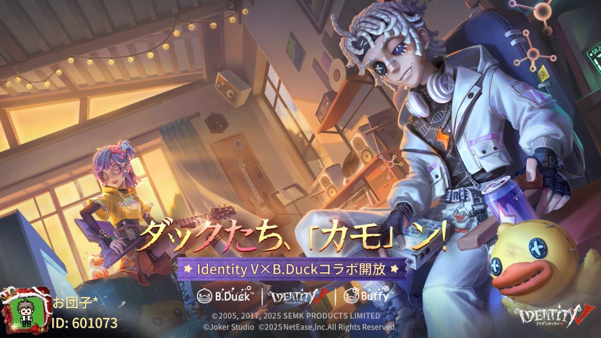 LkE3m's tweet photo. 私と一緒に「identityV」で遊ぼう！ https://t.co/dFFIwhd2gQ