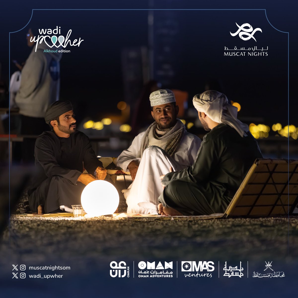 upwher_om's tweet photo. زورونا مع عائلاتكم وأصدقائكم وشاركونا أجواء المرح في وادي أپ وير 💫

Visit us with your family and friends and join the fun vibes at Wadi upwher 💫

#wadi_upwher
#وادي_الخوض
#ليالي_مسقط https://t.co/k0eYneEtsB