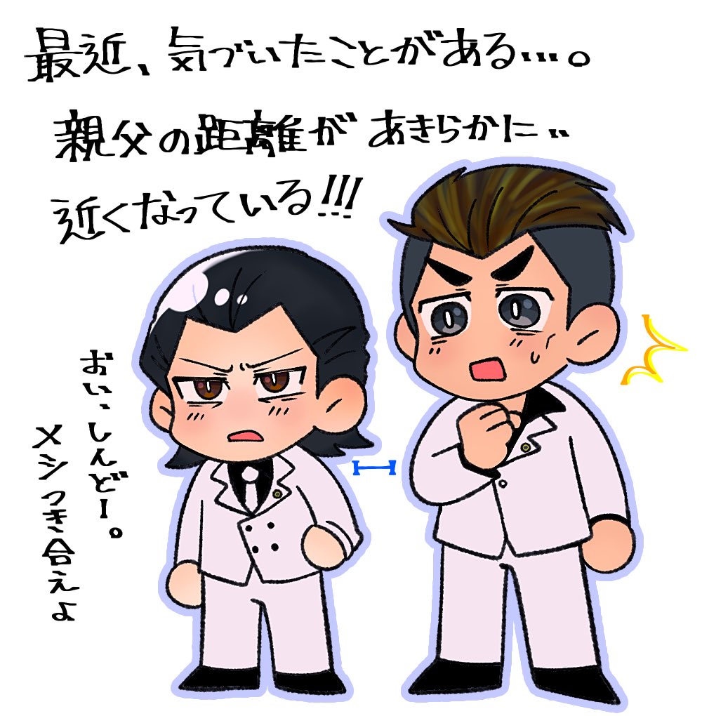 お久しぶりです…。忙しくて絵が描けてませんでした😭
また投稿するのがいつになるのか分かりませんが、新錦はずっと大好きです。