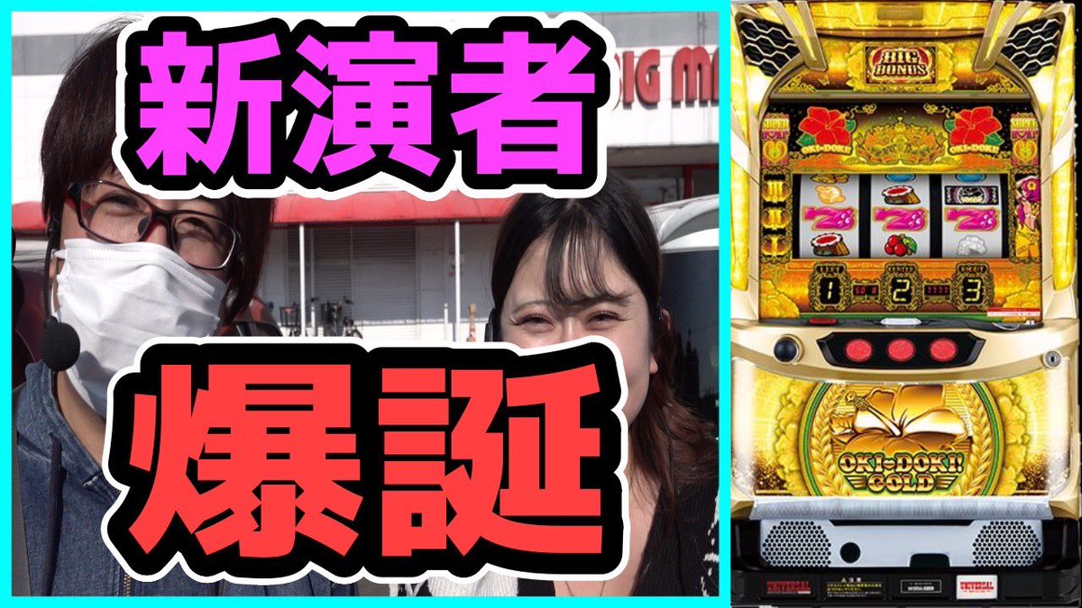 お知らせ！！！！！！ この度ほっとサンダルTVの新演者としても活動 