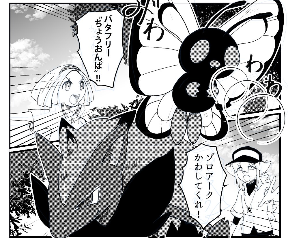 漫画3秒で描ける身体になりたかったです 
