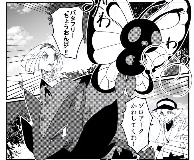 漫画3秒で描ける身体になりたかったです 