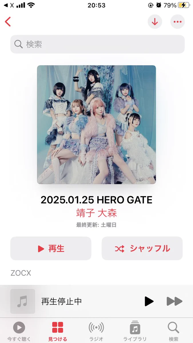 大森靖子🌏💖 on X: 