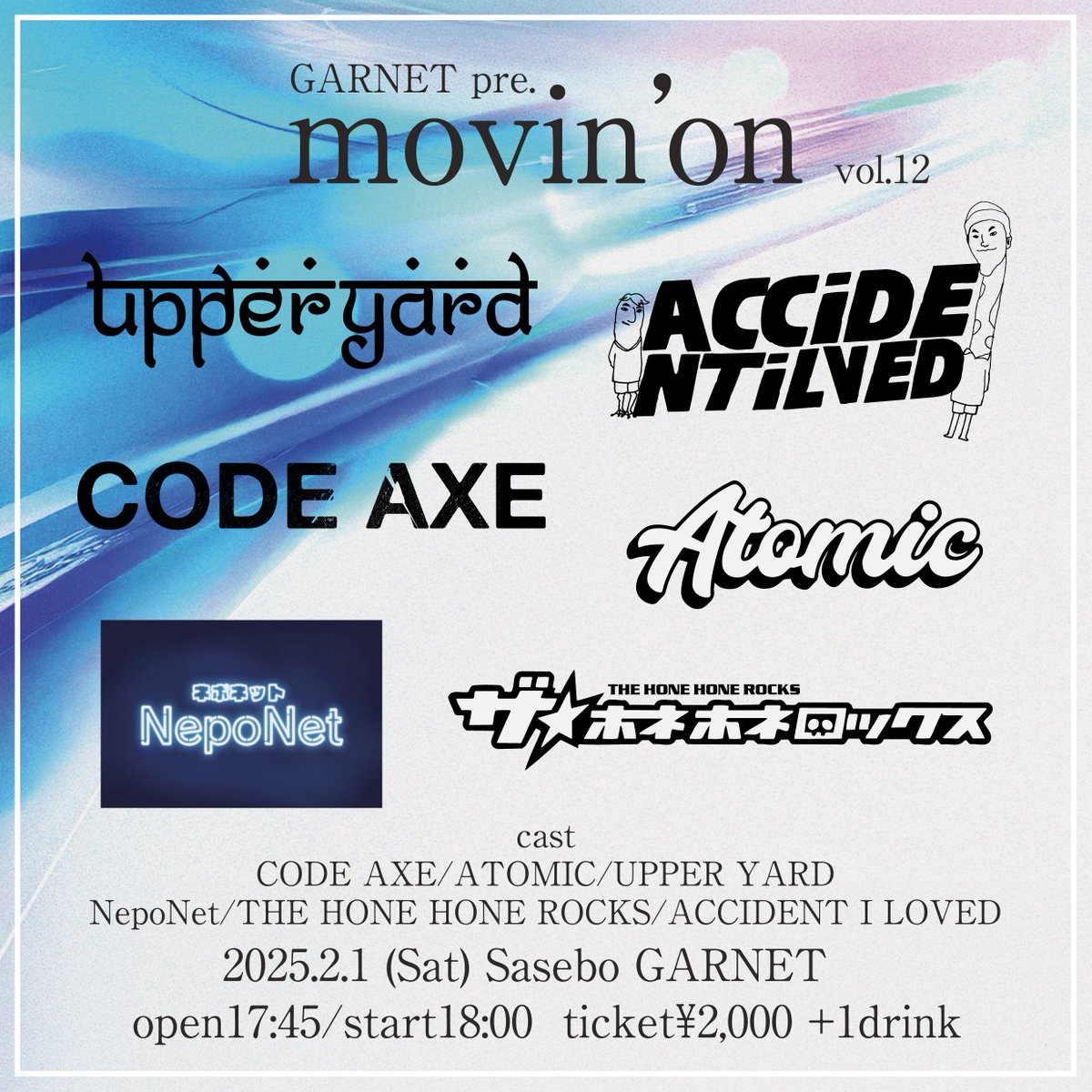 /

今週末！

\

2025.02.01(土)
" movin'on Vol.12 "

-CAST-
ACCIDENT I LOVED
upper yard
CODE AXE
Atomic
NepoNet
ザ⭐︎ホネホネロックス

🔽TICKET🔽
accidentiloved.com/live/movin-on-…