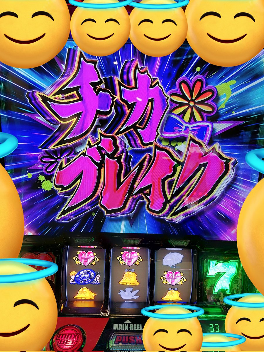 かどおわ👼 かぐや様ヤバい 22時過ぎに座ったのに 1G連×12回して