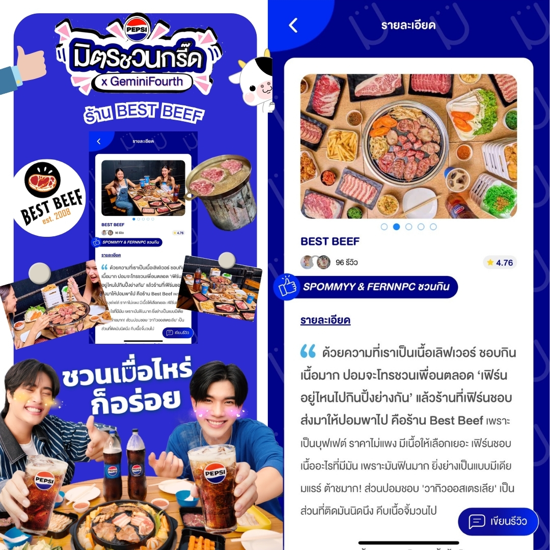 annxiz's tweet photo. 💙เอาจริงเดือน ก.พ. เป็นเดือนเกิดของเรา ถ้าได้ไปเดทกับน้องๆ คงเป็นของขวัญที่ดีที่สุด ที่คงไม่มีวันลืมเลย 🫶ร้านที่จะชวนไปตี้ เหมาะกับชาวเเกงค์ เม้าส์กันฉ่ำๆ ก็ต้องเป็นปิ้งย่างร้าน Best Beef ร้านนี้เค้าดังมากอยู่เเล้ว ถูกใจทั้งสายเนื้อ สายหมูเลยคับ 
#Pepsiมิตรชวนกรี๊ดxGeminiFourth https://t.co/5WbxK16fc6