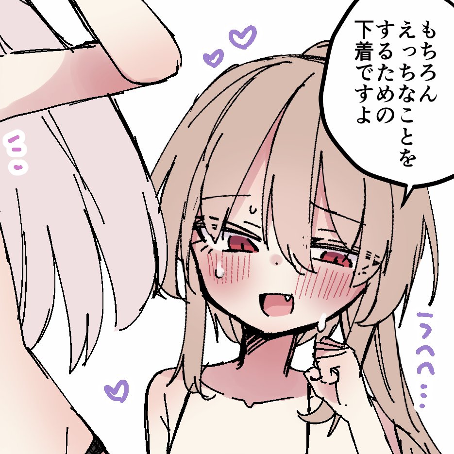 ファンボで、女の子の下着を持ってないTSおじさんに自分の持ってるエロ下着を貸してあげるTSおじさんのR18漫画を公開しました 