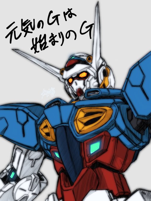 TV版準拠で描いてたから描き直したいGセルフ君 