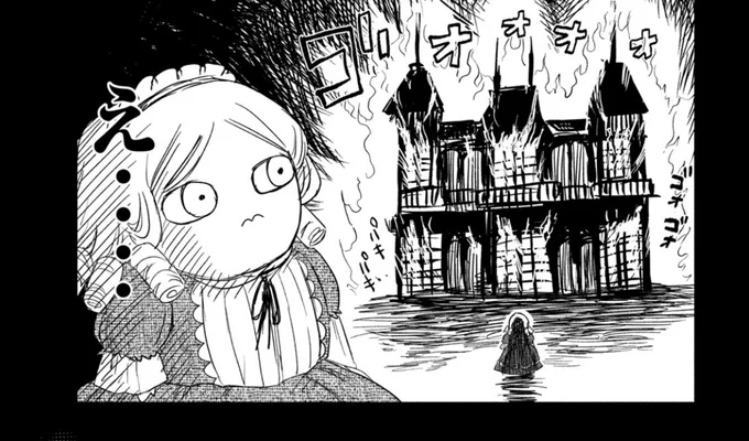 \ 月曜日はヤンマガ/

🪆 ・゜゜・.🪆 ・゜゜・.🪆 ・゜゜・.🪆 ・゜゜・.🪆
『ちゃんと呪ってイチコちゃん』      
第16話 呪いの天使様②
🪆 ・゜゜・.🪆 ・゜゜・.🪆 ・゜゜・.🪆 ・゜゜・.🪆
燃えとる…

 #ちゃんと呪ってイチコちゃん 