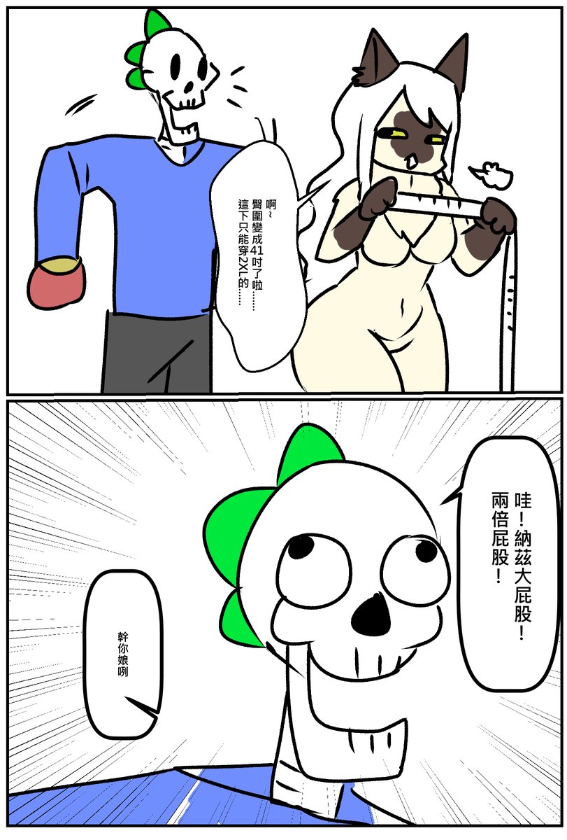 Nastim 🇹🇼(commission close) tweet media
