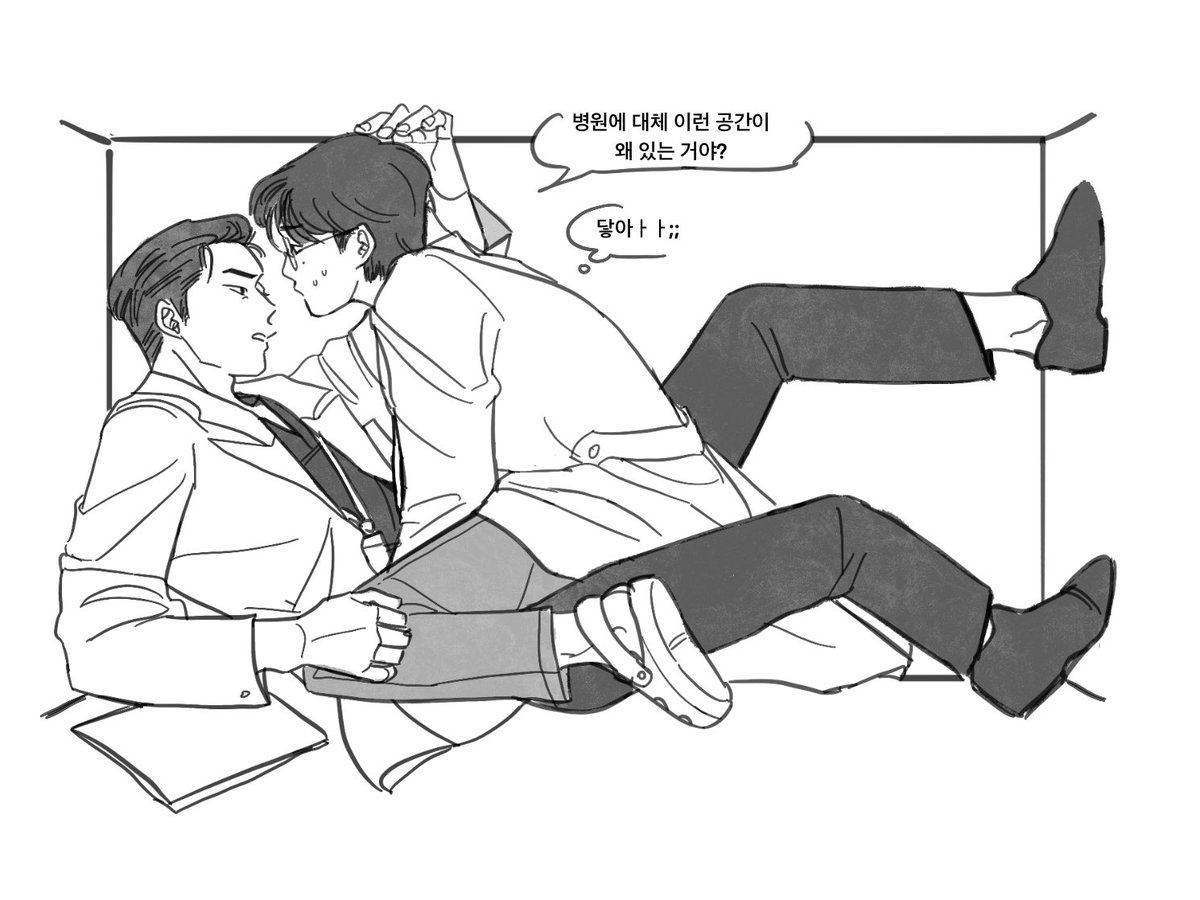 중외센(드) 강혁재원 인권유린상자 ㅋㅋㅋ