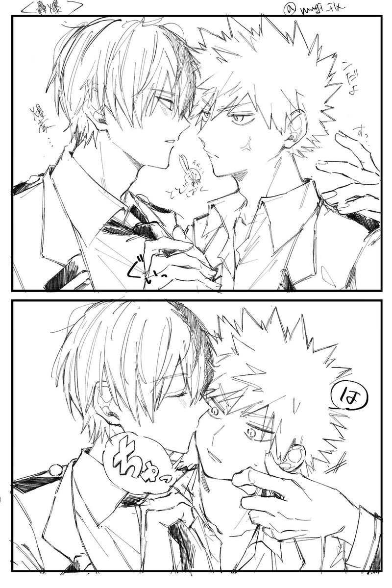 不意打ちな轟爆