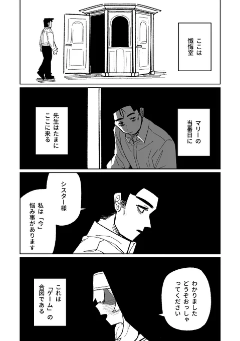 【2023-1 FANBOX全篇公開】
懺悔ゲーム(勝負編 1/6)

便利屋麻雀より日本語が下手くそな時期のギャンブルエロでした

(かつて炎上された懺悔詞について、賭け金支払い編の最後であとがきがあります) 