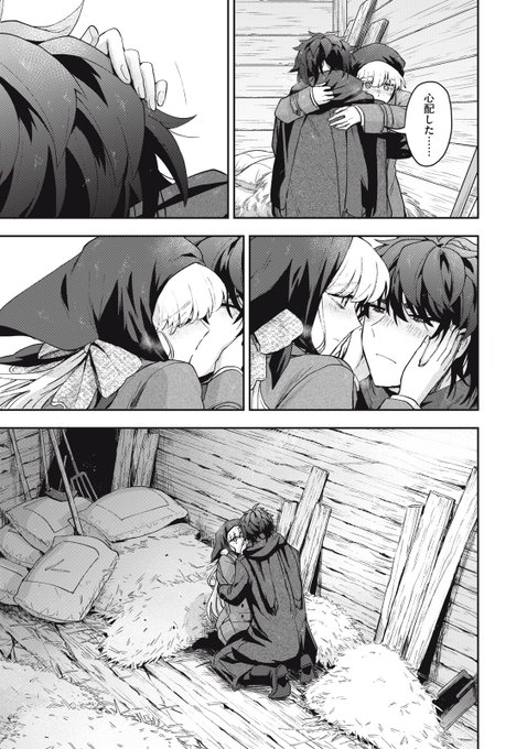 GiT_KYvbMAAv-3f.jpg:small