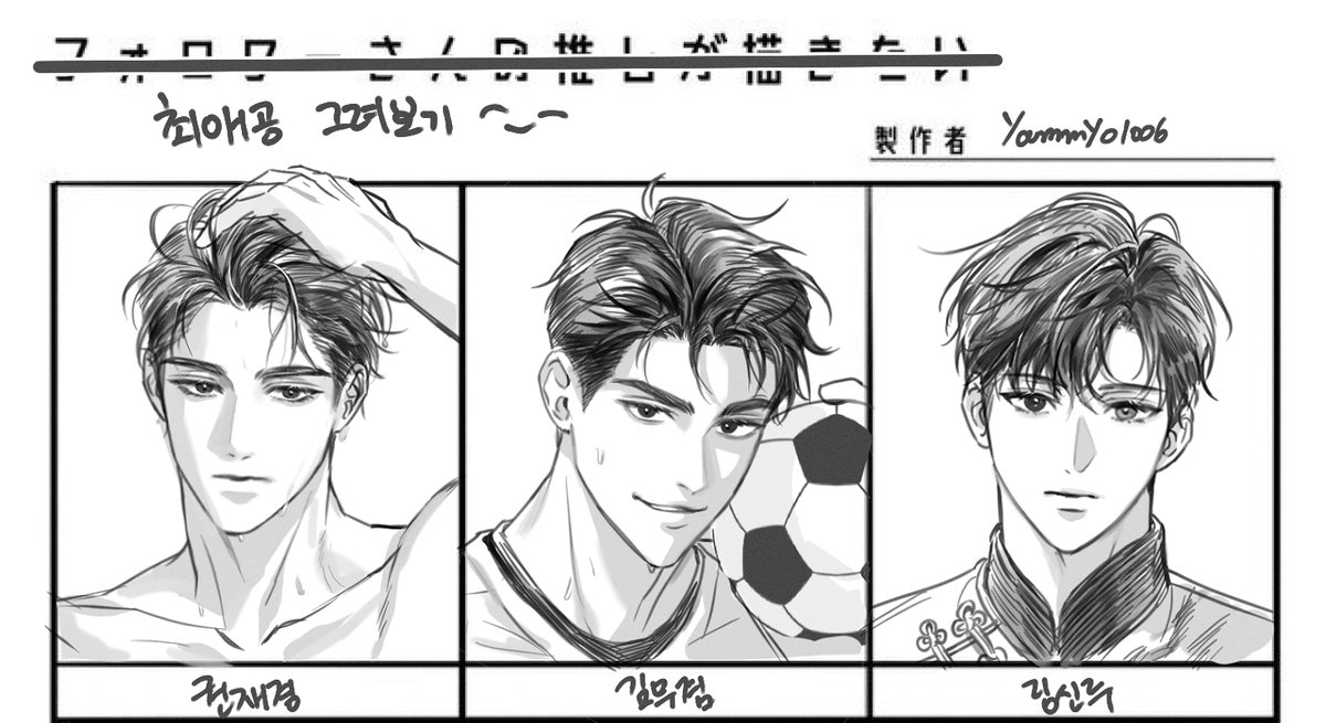 yammyo1006's tweet photo. https://t.co/Pgwg0ARQD8