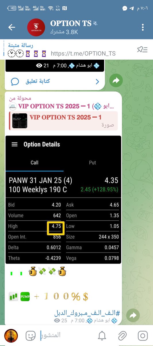 thinkoscript's tweet photo. ุฑุบู
ูุฒูู ุงูุณูู ููุจูุท $SPX ุจู 150 ููุทุฉุ ููุงุฉ #OPTION_TS ุชุชุฃูู ุจุฏุจูุงุช ุงูููู! ๐๐ธ
ุฏุจูุงุชูุง ุชุญููุช ูู :
๐ข $BABA 100%
๐ข $WMT 100%
๐ข $CRM 100%
๐ข $JNJ 100%
๐ข $PANW 100%
#ุงูุณูู_ุงูุงู
ุฑููู
#ุงูุงุณูู
_ุงูุงู
ุฑูููู
#ุงูุงูุจุดู
#ุชุงุณู
#ุงูุณูู https://t.co/QzyW0iQMZN