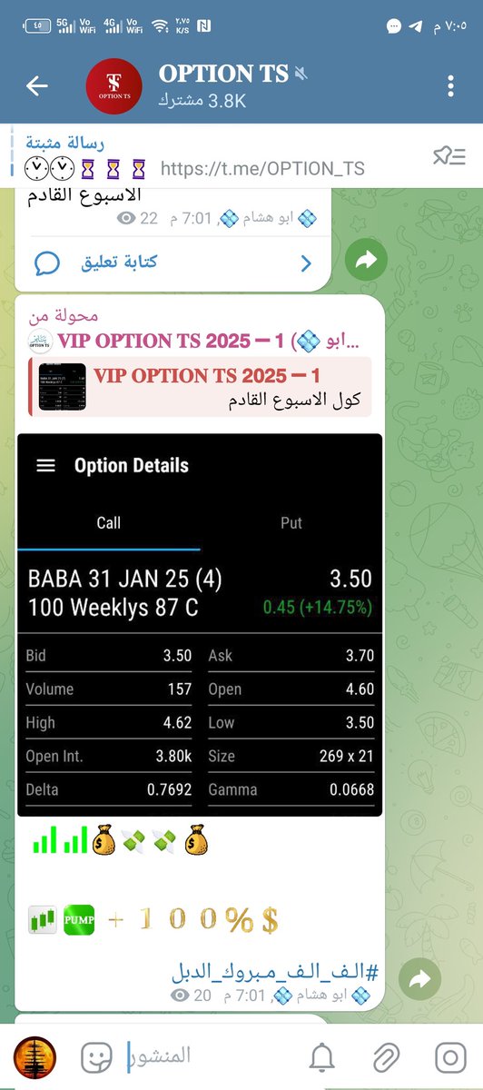 thinkoscript's tweet photo. ุฑุบู
ูุฒูู ุงูุณูู ููุจูุท $SPX ุจู 150 ููุทุฉุ ููุงุฉ #OPTION_TS ุชุชุฃูู ุจุฏุจูุงุช ุงูููู! ๐๐ธ
ุฏุจูุงุชูุง ุชุญููุช ูู :
๐ข $BABA 100%
๐ข $WMT 100%
๐ข $CRM 100%
๐ข $JNJ 100%
๐ข $PANW 100%
#ุงูุณูู_ุงูุงู
ุฑููู
#ุงูุงุณูู
_ุงูุงู
ุฑูููู
#ุงูุงูุจุดู
#ุชุงุณู
#ุงูุณูู https://t.co/QzyW0iQMZN
