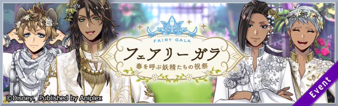 カメラロール漁ってたら、レオラギ&スカラの結婚式💒(間違いねぇ)公式バナーのスクショが出てきた
(灬╹ω╹灬){🦁さん幸せそうッ! 