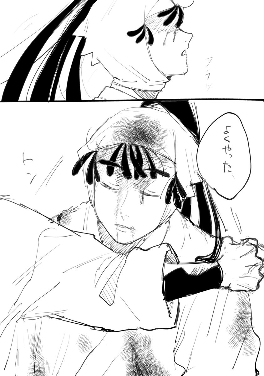rkrn再掲
あの五年生のさらに上にいる六年生の圧倒的強者感を見たくて描いたやつ
※めっちゃ血 