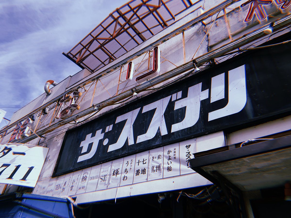 本日は #ONEOR8 さんの #誕生の日 を観劇。とても演者のみなさんが楽しそうで、たくさん笑わせてもらいました。人との関わり方のそれぞれ、自分の見つめ方等、登場人物達に重ねながら楽しんだ2時間でした。初演も観たかったな。2月2日までとのこと、ご予定空いていらっしゃる方は是非に是非に！！