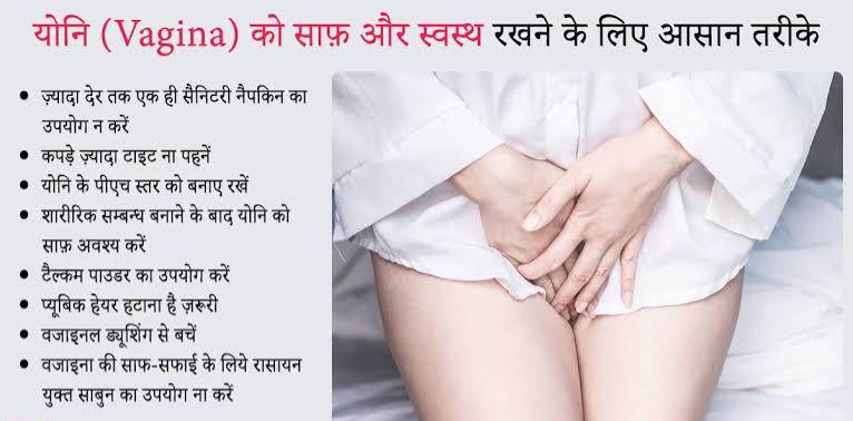 Aapki_Manju's tweet image. #vaginalhealth