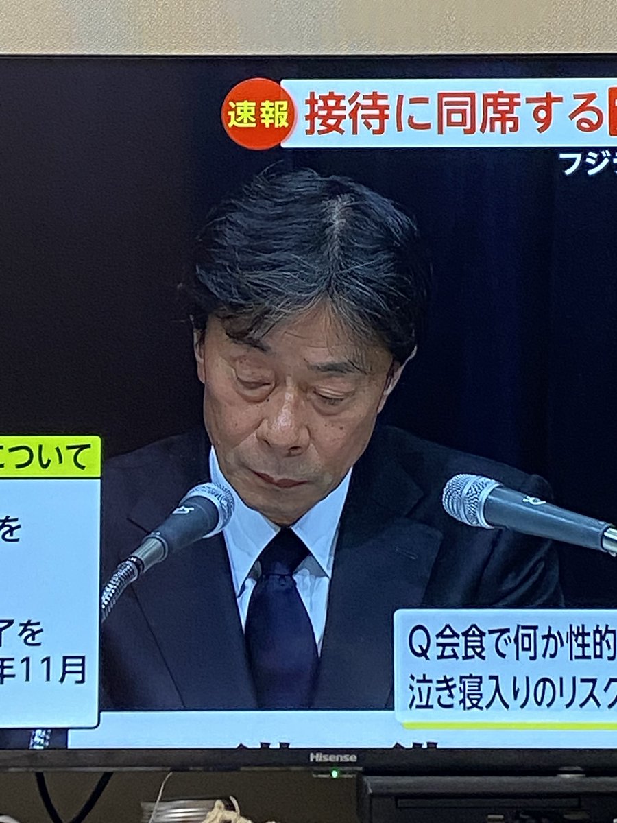 #フジ耐
記者側の腕が問われますね(   ¯−¯ )
質問長い人
無能説明(   ¯−¯ )