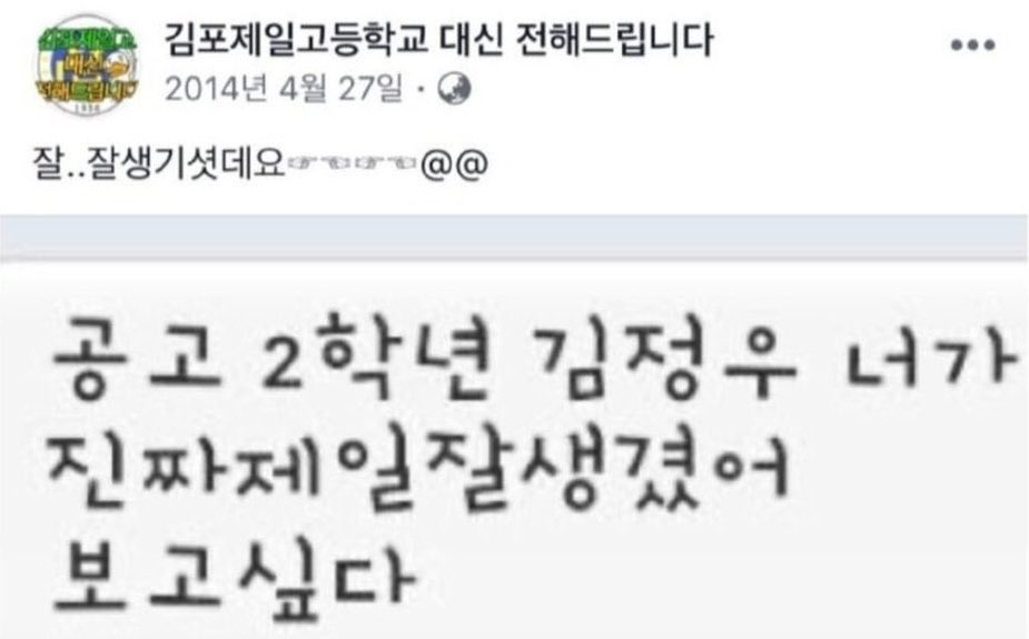 오늘 정우님 얼굴 ㅈㄴ 이거임