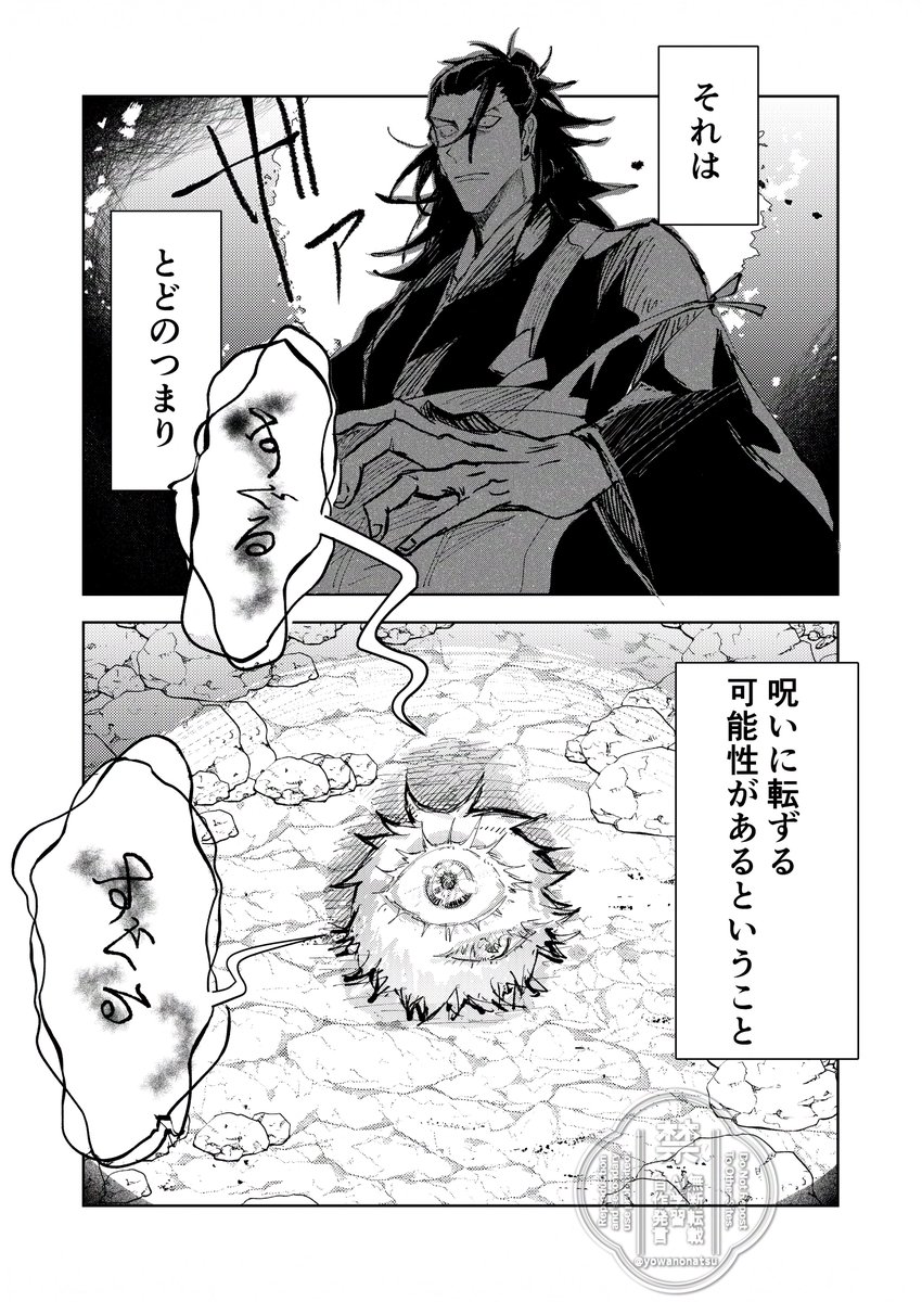 (2/3) 