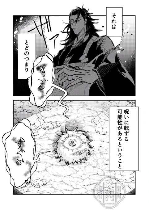(2/3) 