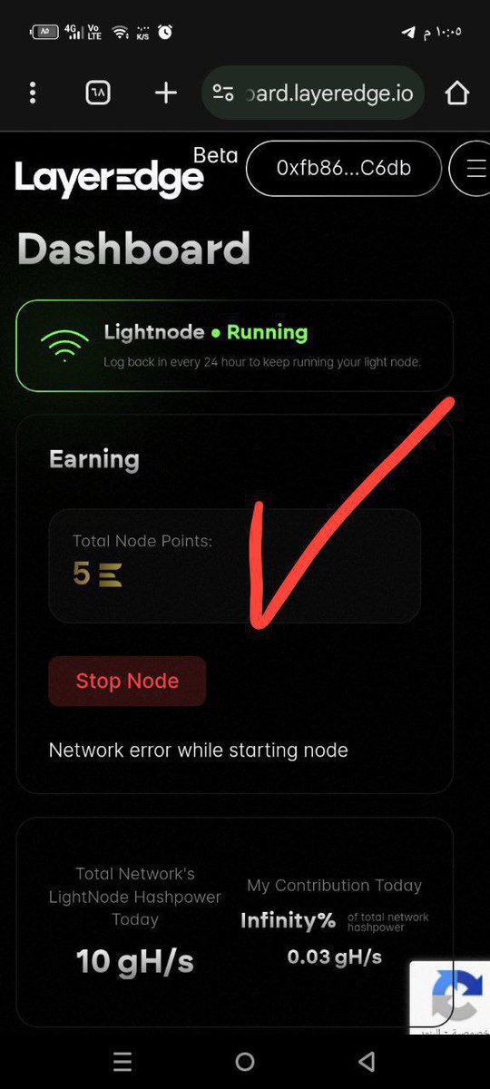 اربح عملة رقمية مجانا ⭐ فقط عن طريق الانترنت ⭐ 
مشروع  Layer Edge 

غدا اخر يوم في مرحلة البيتا ( التجريبيه)

اذا فاتك التسجيل سجل الان لأن اكيد هيكون فيه مكافآت للناس اللى سجلت في مرحلة البيتا 

كود الاشتراك ✅ 
wyiN97Jl 💎