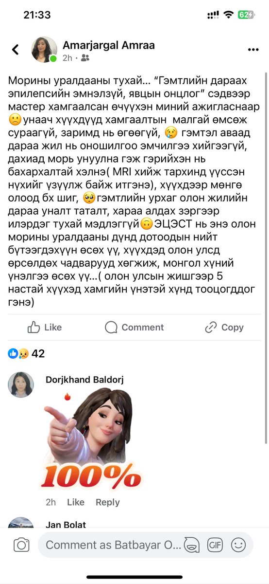 0Baagii's tweet photo. Мэдрэлийн эмч ингэж бичсэн байна шүү - Морины уралдааны тухай… “Гэмтлийн дараах эпилепсийн эмнэлзүй, явцын онцлог” сэдвээр мастер хамгаалсан өчүүхэн миний ажигласнаар 🙁унаач хүүхдүүд хамгаалтын  малгай өмсөж сураагүй, заримд нь өгөөгүй, 😢 гэмтэл аваад дараа жил нь оношилгоо эмчилгээ хийгээгүй, дахиад морь унуулна гэж гэрийхэн нь бахархалтай хэлнэ( MRI хийж тархинд үүссэн нүхийг үзүүлж байж итгэнэ), хүүхдээр мөнгө олоод бх шиг, 🥺гэмтлийн урхаг олон жилийн дараа уналт таталт, хараа алдах зэргээр илэрдэг тухай мэдлэггүй🙃ЭЦЭСТ нь энэ олон морины уралдааны дүнд дотоодын нийт бүтээгдэхүүн өсөх үү, хүүхдэд олон улсд өрсөлдөх чадварууд хөгжиж, монгол хүний үнэлгээ өсөх үү…( олон улсын жишгээр 5 настай хүүхэд хамгийн үнэтэй хүнд тооцогддог гэнэ)